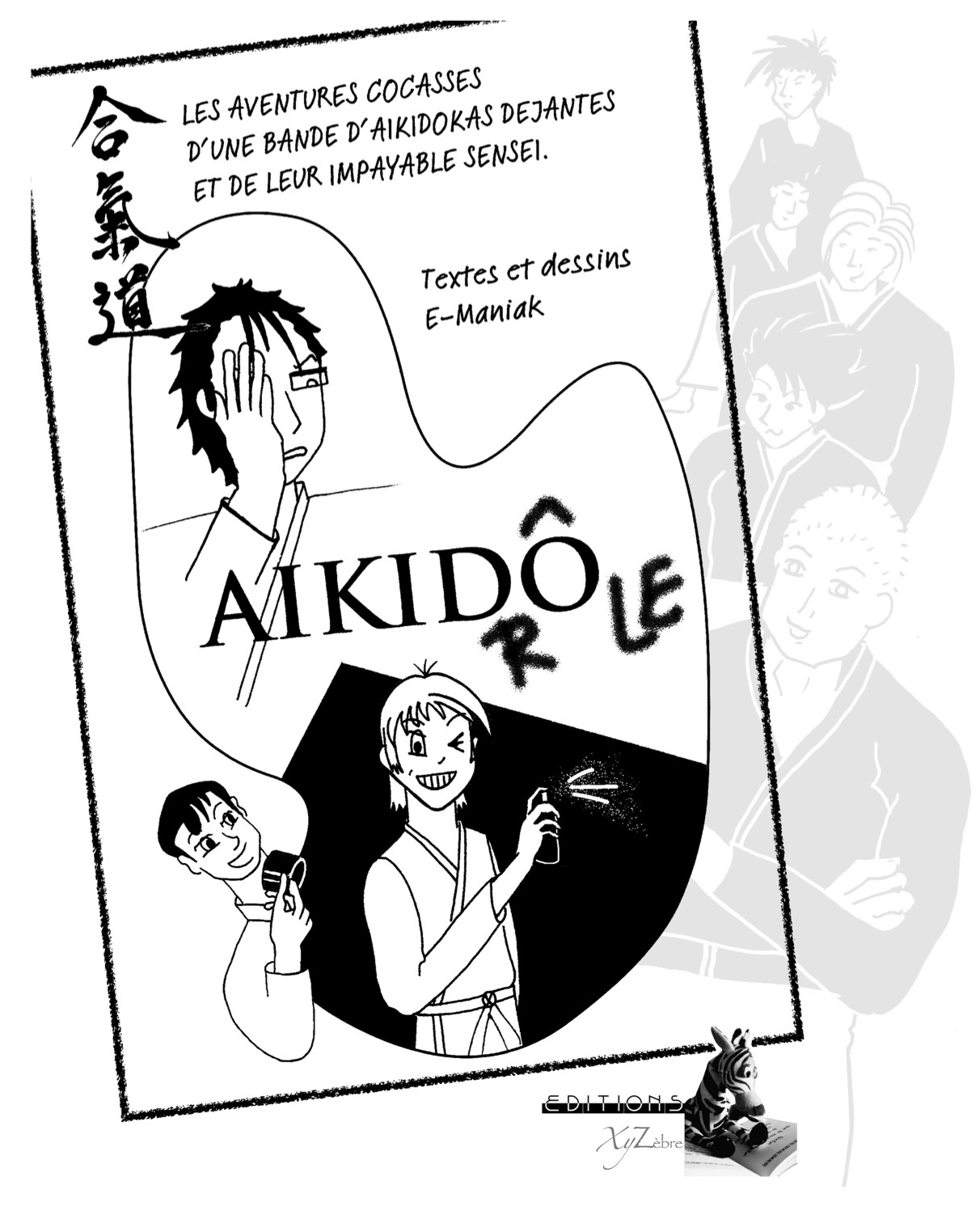 manga aikido
